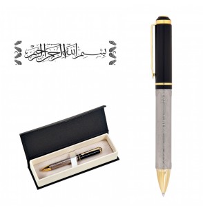 MGA-KS661-KT Besmele Kabartma Figürlü Metal Tükenmez Kalem Seti